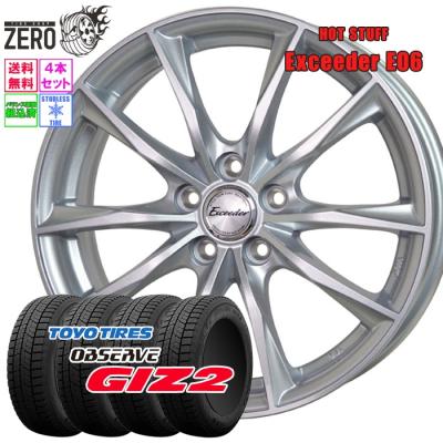 スタッドレスタイヤホイールセット195-65-r15（TOYO TIRES／自動車用