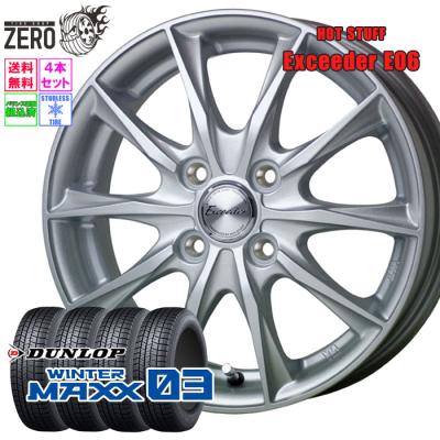 195 65 16（穴数：4穴）のおすすめ人気商品一覧 通販 - Yahoo!ショッピング