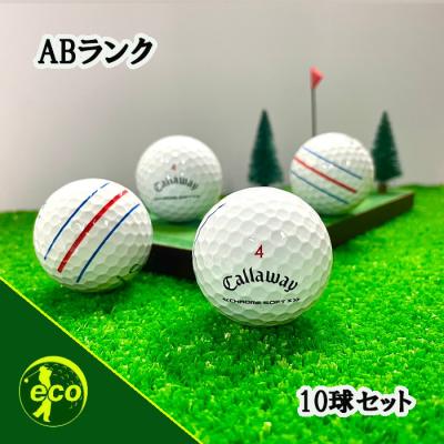 クロムソフトxの商品一覧 通販 - Yahoo!ショッピング
