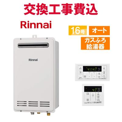 ruf-vk1610saw rufvk1610sawのおすすめ人気商品一覧 通販 - Yahoo