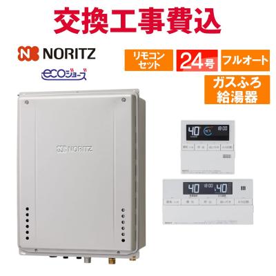 gt-c2472aw リモコンのおすすめ人気商品一覧 通販 - Yahoo!ショッピング
