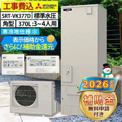 リモコンカバー（三菱）の商品一覧 通販 - Yahoo!ショッピング