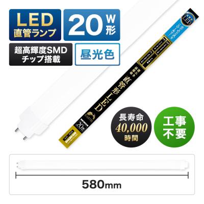 20型led（エコデバイス／家具、インテリア用品）のおすすめ人気商品