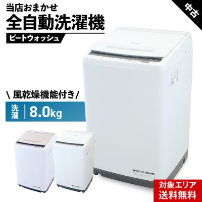 洗濯機 2020のランキングTOP100 - 人気売れ筋ランキング - Yahoo 洗濯機 2020のランキングTOP100 - 人気売れ筋ランキング - Yahoo