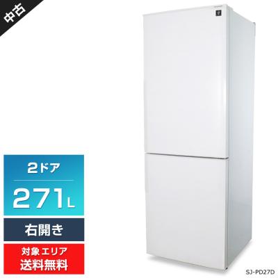 冷蔵庫 中古(冷蔵庫)の商品一覧|冷蔵庫、冷凍庫|キッチン 冷蔵庫 中古(冷蔵庫)の商品一覧|冷蔵庫、冷凍庫|キッチン
