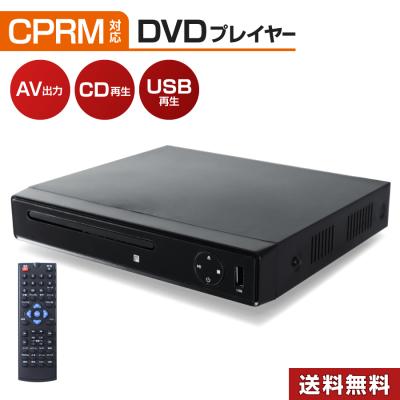 ブルーレイ、DVDプレーヤー|ブルーレイ、DVDレコーダー|テレビ ブルーレイ、DVDプレーヤー|ブルーレイ、DVDレコーダー|テレビ