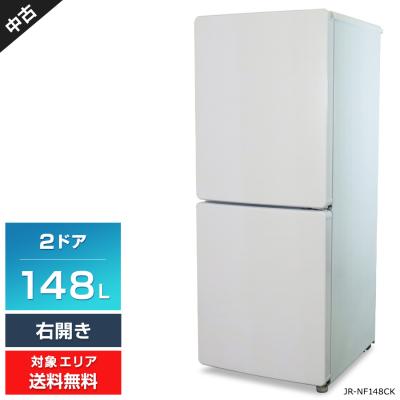 ハイアール 冷蔵庫 148の商品一覧 通販 - Yahoo!ショッピング ハイアール 冷蔵庫 148の商品一覧 通販 - Yahoo!ショッピング