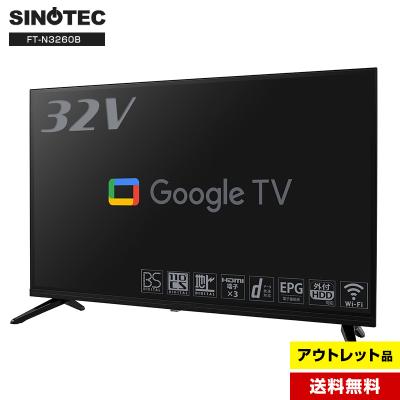 テレビ 32型 youtubeのランキングTOP100 - 人気売れ筋ランキング テレビ 32型 youtubeのランキングTOP100 - 人気売れ筋ランキング
