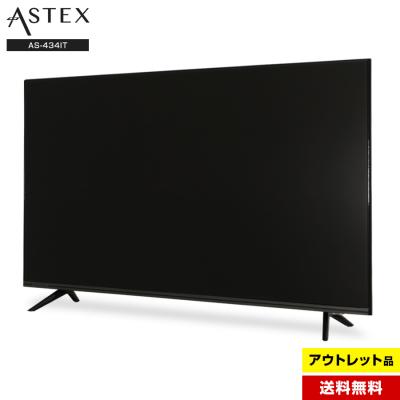 チューナーレステレビ 43の商品一覧 通販 - Yahoo!ショッピング チューナーレステレビ 43の商品一覧 通販 - Yahoo!ショッピング