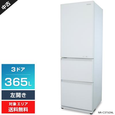 冷蔵庫 野菜室 真ん中のランキングTOP100 - 人気売れ筋 冷蔵庫 野菜室 真ん中のランキングTOP100 - 人気売れ筋
