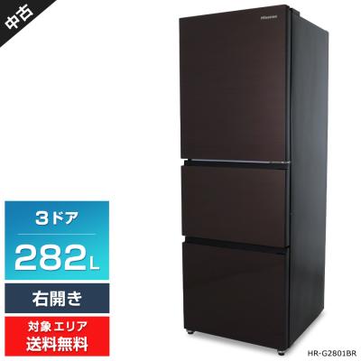 ハイセンス 冷蔵庫のランキングTOP100 - 人気売れ筋ランキング ハイセンス 冷蔵庫のランキングTOP100 - 人気売れ筋ランキング