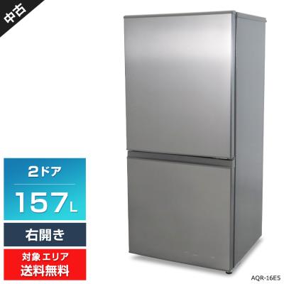 aqr-16(冷蔵庫、冷凍庫)の商品一覧|キッチン家電 | 家電 通販 aqr-16(冷蔵庫、冷凍庫)の商品一覧|キッチン家電 | 家電 通販