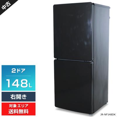 ハイアール 冷蔵庫のランキングTOP100 - 人気売れ筋ランキング ハイアール 冷蔵庫のランキングTOP100 - 人気売れ筋ランキング