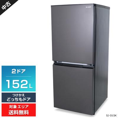 シャープ 冷蔵庫 2ドアのランキングTOP100 - 人気売れ筋 シャープ 冷蔵庫 2ドアのランキングTOP100 - 人気売れ筋