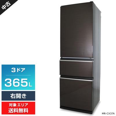 三菱冷蔵庫の商品一覧 通販 - Yahoo!ショッピング 三菱冷蔵庫の商品一覧 通販 - Yahoo!ショッピング