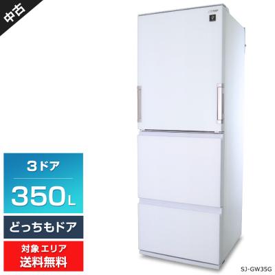 SHARP 350L 冷蔵庫 両開き 大容量 2018年製【地域限定配送無料】 Amazon | シャープ 冷蔵庫 (幅60.0cm) 350L 両開き 3ドア