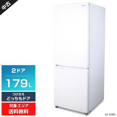 2022年製！(東京23区送料・設置無料！)シャープ冷蔵庫179L使用期間4ヶ月 2022年製！(東京23区送料・設置無料！)シャープ冷蔵庫179L使用
