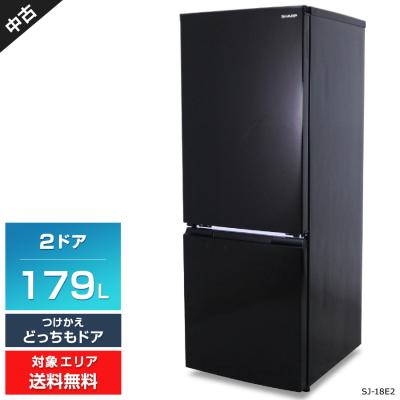 シャープ 冷蔵庫 179（冷蔵庫、冷凍庫）｜キッチン家電 | 家電