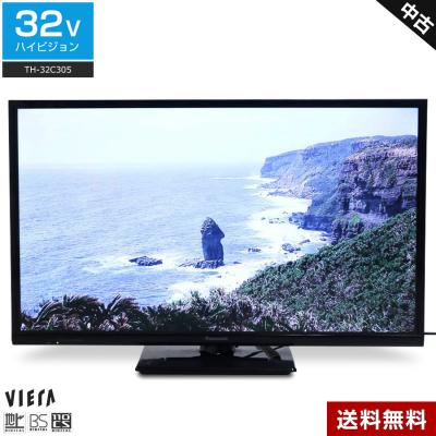 液晶テレビ 32型(Panasonic)の商品一覧 通販 - Yahoo!ショッピング 液晶テレビ 32型(Panasonic)の商品一覧 通販 - Yahoo!ショッピング