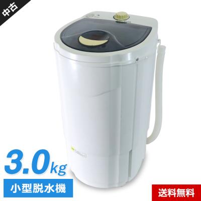 VERSOS 洗濯機本体｜洗濯機｜生活家電｜家電 おすすめ人気商品一覧