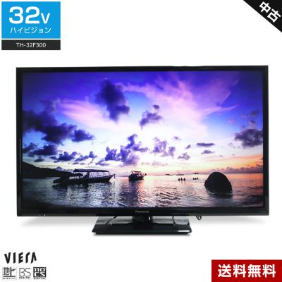 テレビ　VIERA 19型ハイビジョン液晶テレビ パナソニック テレビ19型（VIERA／家電）（表示機能：IPS方式）の