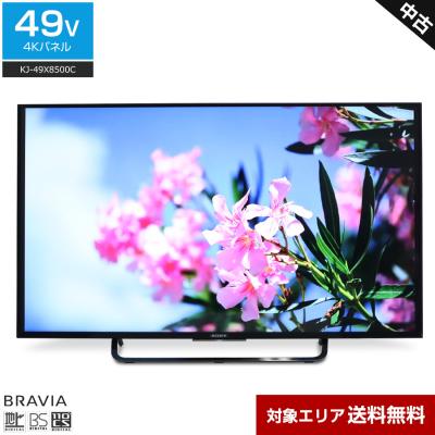BRAVIA SONY テレビ 49V型 4K対応パネル KJ-49X8500C (2015年製) 中古 