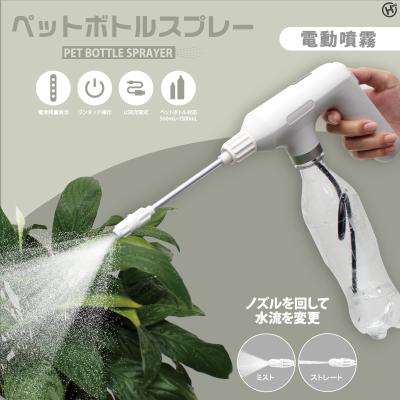 電動霧吹きの商品一覧 通販 - Yahoo!ショッピング