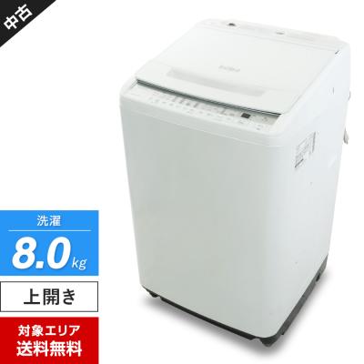 洗濯機日立ビートウォッシュ9kg（洗濯機本体）｜洗濯機｜生活家電