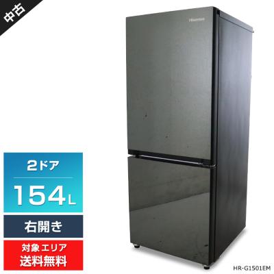 冷蔵庫 中古（冷蔵庫、冷凍庫）｜キッチン家電 | 家電 のおすすめ人気