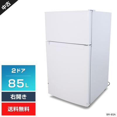 冷蔵庫 中古の商品一覧 通販 - Yahoo!ショッピング