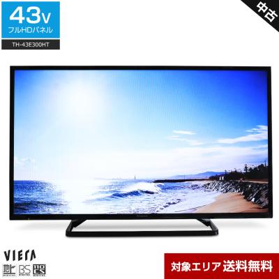 43型テレビ（パネル性能：フルハイビジョン）の商品一覧 通販 - Yahoo
