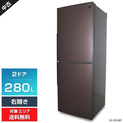 シャープ冷蔵庫280（SHARP／キッチン家電、調理家電） | 家電 の商品