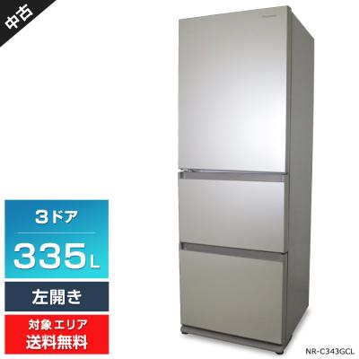 Panasonic 冷蔵庫、冷凍庫（色：ゴールド系）｜キッチン家電｜家電