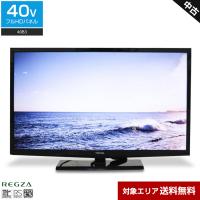 東芝 液晶テレビ REGZA 32V型 (2014〜2015年製) 中古 32S8 ダイレクト 