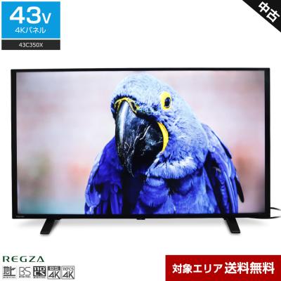 【訳あり品】TOSHIBA REGZA 43C350X 液晶テレビ regza 43c350x（液晶テレビ、薄型テレビ）｜テレビ｜テレビ、映像機器