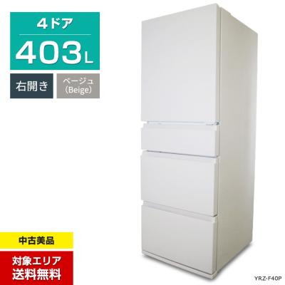 ヤマダデンキ 冷蔵庫（機能：庫内照明）｜冷蔵庫、冷凍庫｜キッチン