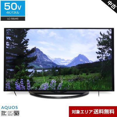 シャープ テレビの商品一覧 通販 - Yahoo!ショッピング シャープ テレビの商品一覧 通販 - Yahoo!ショッピング