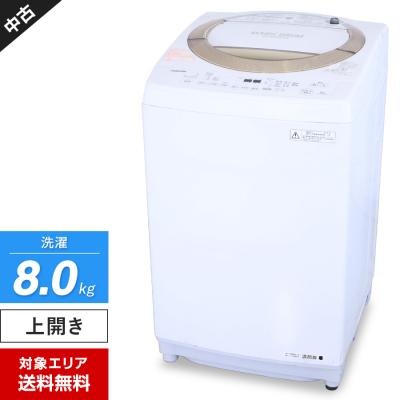 東芝洗濯機aw8d8の商品一覧 通販 - Yahoo!ショッピング