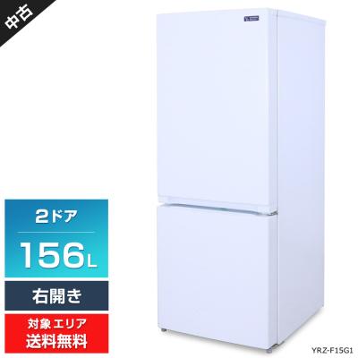 ヤマダ電機中古冷蔵庫(家電)の商品一覧 通販 - Yahoo!ショッピング ヤマダ電機中古冷蔵庫(家電)の商品一覧 通販 - Yahoo!ショッピング