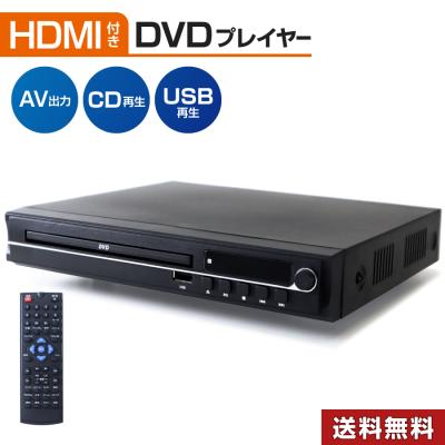 ブルーレイ、DVDプレーヤー|ブルーレイ、DVDレコーダー|テレビ ブルーレイ、DVDプレーヤー|ブルーレイ、DVDレコーダー|テレビ