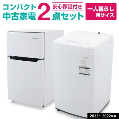 家電 新生活セット 冷蔵庫 洗濯機 2点セットの商品一覧 通販 - Yahoo 