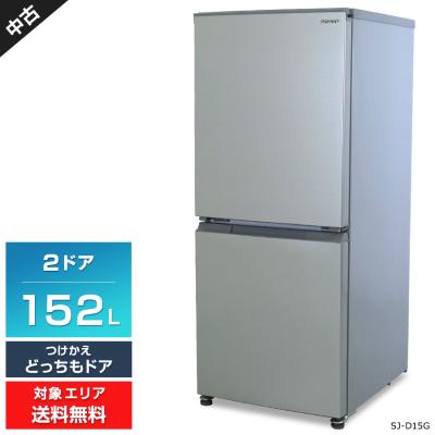 シャープ 冷蔵庫 2ドアのランキングTOP100 - 人気売れ筋 シャープ 冷蔵庫 2ドアのランキングTOP100 - 人気売れ筋