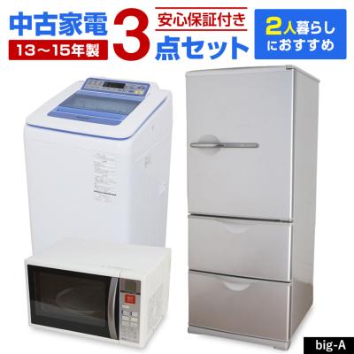 新生活家電セット(日立)の商品一覧 通販 - Yahoo!ショッピング 新生活家電セット(日立)の商品一覧 通販 - Yahoo!ショッピング