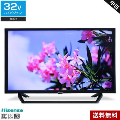 テレビ ハイセンス 32型の商品一覧 通販 - Yahoo!ショッピング テレビ ハイセンス 32型の商品一覧 通販 - Yahoo!ショッピング