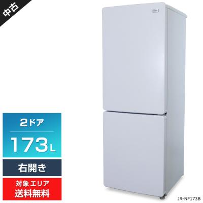 ハイアール 冷蔵庫 一人暮らしのランキングTOP100 - 人気売れ筋 ハイアール 冷蔵庫 一人暮らしのランキングTOP100 - 人気売れ筋