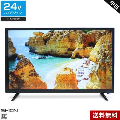中古 テレビのランキングTOP100 - 人気売れ筋ランキング - Yahoo 中古 テレビのランキングTOP100 - 人気売れ筋ランキング - Yahoo
