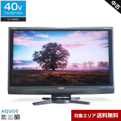 テレビ 価格 40インチ 安いのランキングTOP100 - 人気売れ筋 テレビ 価格 40インチ 安いのランキングTOP100 - 人気売れ筋