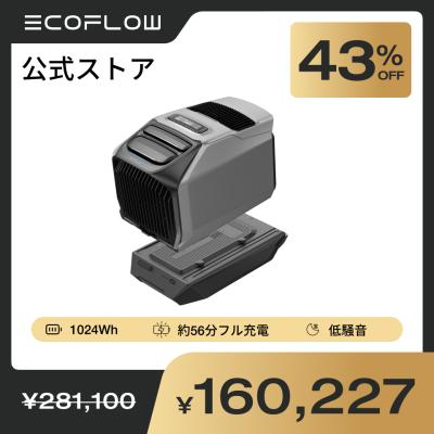 EcoFlow公式 Yahoo!ショッピング店 - ポータブルエアコン｜Yahoo