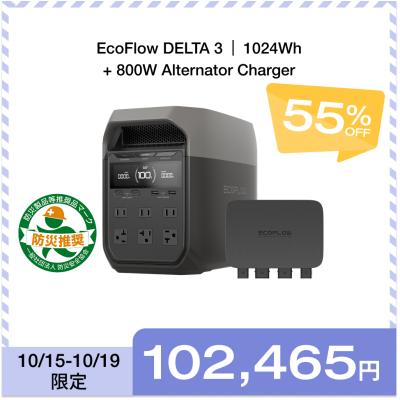 発電機・ポータブル電源 EcoFlow Alternator Charger EcoFlow Alternator Charger XT60 Output Cable (1m)
