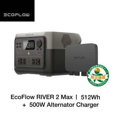EcoFlow公式 Yahoo!ショッピング店 - Alternator Charger走行